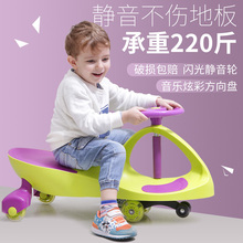 6岁妞妞车玩具摇摆溜溜车静音轮带音乐 儿童扭扭车滑行车宝宝1