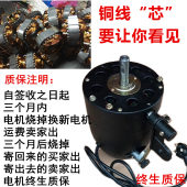 工业电风扇纯铜电机马达挂壁扇落地扇大功率排风扇牛角扇通用机头