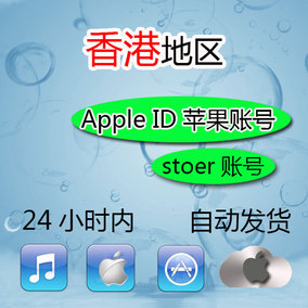 [折扣]apple客服上班时间正品 apple售后几点上
