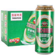 多省 团购 包邮 X12罐整箱促销 德州青岛青克清爽型特制啤酒500ml