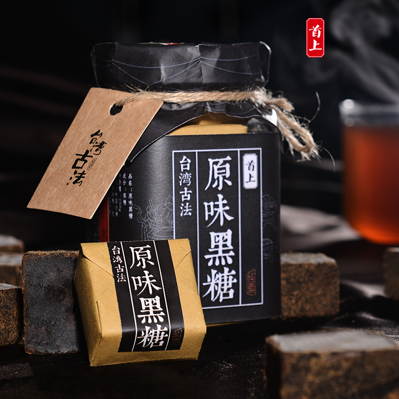 法古法纯黑糖上古 驱寒黑糖 温经缓痛 红糖痛经