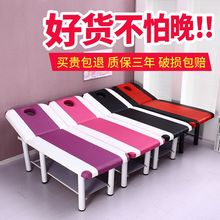 包邮 美容床加粗按摩床美容院家用理疗推拿床纹绣床折叠SAP床 特价