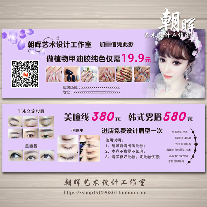 花溪区京东白条优惠券如何用【加▲威信Q同号