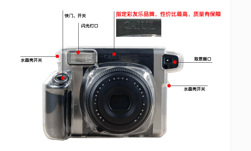 fujifilm/ 富士拍立得instax wide 300 宽幅5寸一次成像复古相机