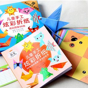 mideer儿童手工折纸生活动物主题宝宝益智手工diy3-4