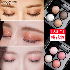 novo十色眼影桃花妆网红少女系10色国产眼影盘彩妆盘fashion眼影