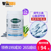 中老年保健品 三高降血压 澳洲汤普森欧米伽3深海鱼油软胶囊400粒