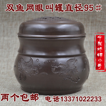 鸣虫叫罐竹蛉马蛉玩赏叫罐 两个 包邮 油葫芦 蟋蟀罐 蛐蛐罐 蝈蝈