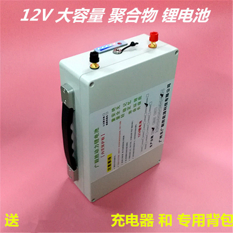 12v逆变器锂电池,12v锂电池充电器电路图 广毅胜 12v80ah 锂电池氙气灯逆变器12v聚合物大容量动力电池