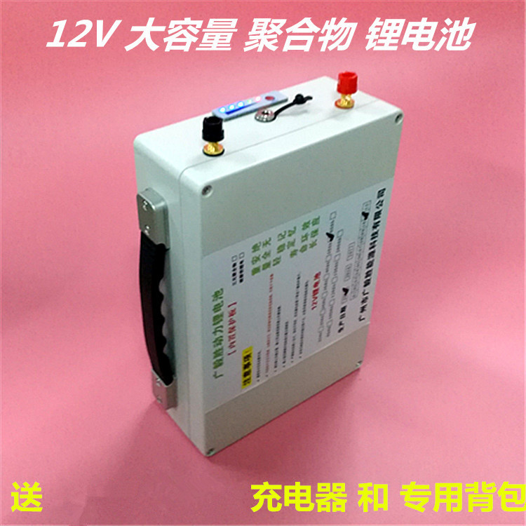 广毅胜 12v80ah 锂电池氙气灯逆变器12v聚合物大容量动力电池