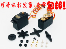 MG995数码 舵机20KG金属数字舵机 180度270度360度辉盛舵机MG996R