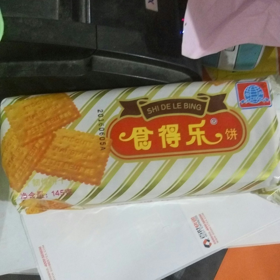 食得乐饼干145g 华声正品酥脆方型饼干 东北80后怀旧味 20袋包邮