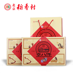 三禾稻香村年货礼盒 