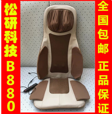 荣泰按摩垫车家两用按摩器按摩靠垫按摩枕按摩座椅垫rt-2135