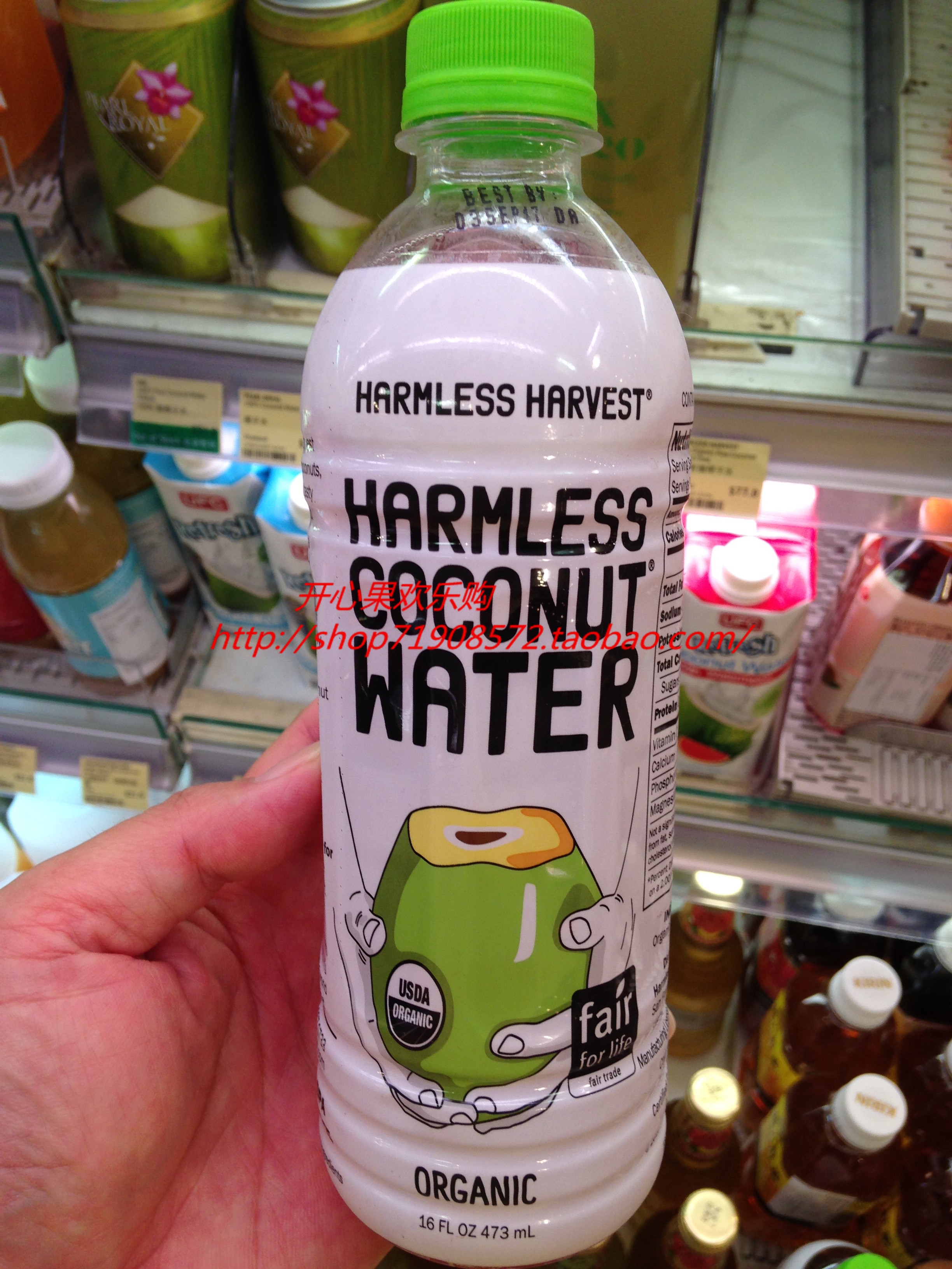 香港代购泰国进口harmless harvest100%organic椰子水/椰汁473ml