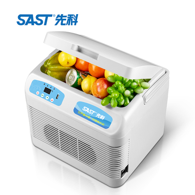 浙江 宁波先科车载迷你冰箱车家两用恒温箱胰