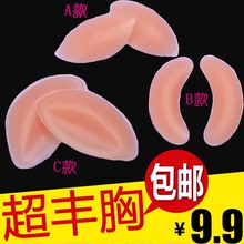 超厚丰胸垫假胸水饺垫泳衣小胸聚拢加厚隐形文胸内衣插片硅胶胸垫