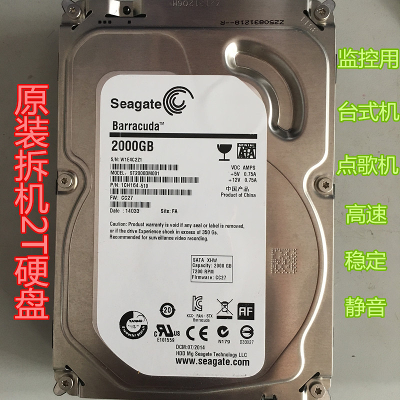 seagate/希捷 st2000nm0033 2tb企业级 服务器 台式机机械硬盘2t