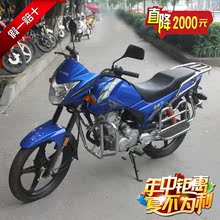可上牌 特价 6A翼狼2原厂正品 重庆嘉陵品牌摩托车全新跨骑车JH150