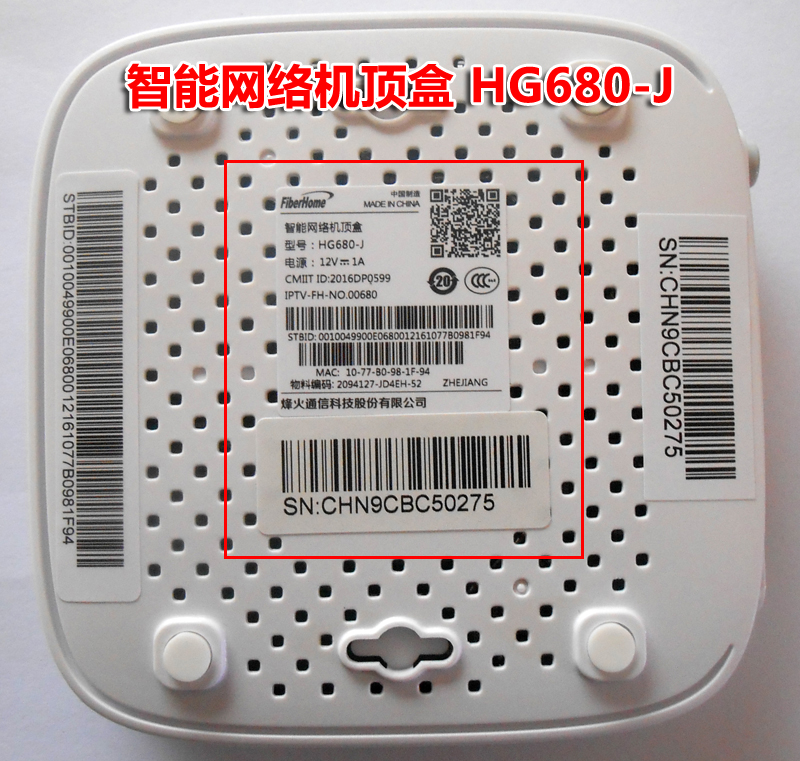 电信联通烽火智能网络机顶盒hg680-y hg680-j hg680-z