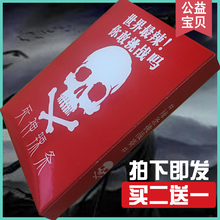 包邮 卡罗莱纳地狱辣椒死亡辣条辣片主播推荐 死神辣条魔鬼辣条正品