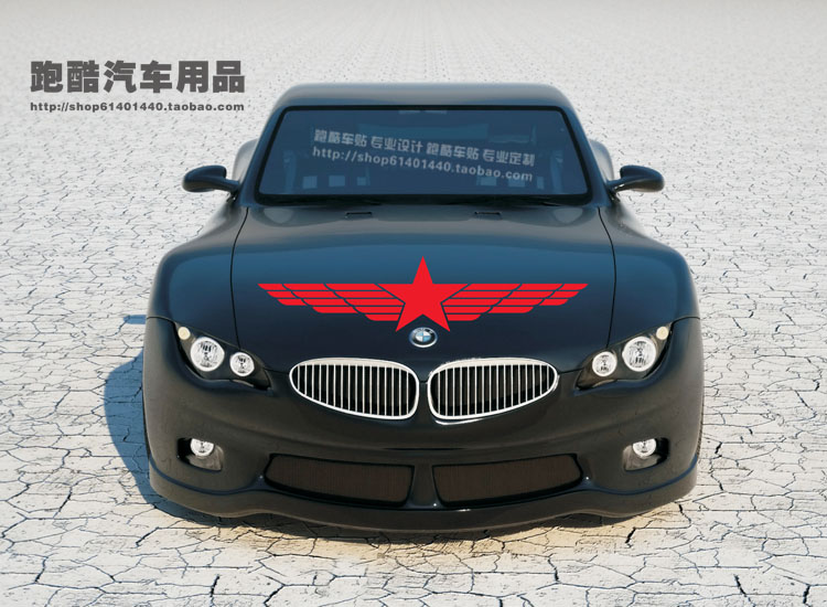 车头盖贴,车头盖贴图片,价格,介绍和评价_第4页_快乐湖南论坛