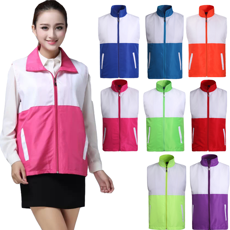 社区活动志愿者公益广告宣传马甲定做链马夹定