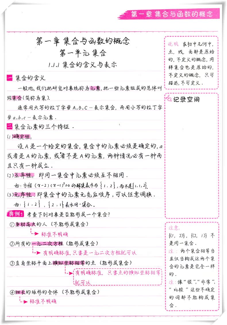 教案模板空白表格下载_空白简历表格下载_教案模板空白下载