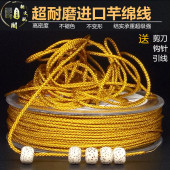 包邮 编织进口文玩佛珠玉线金刚星月菩提无弹力耐磨手串绳串珠线