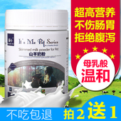 爱卡狗狗羊奶粉宠物幼犬新生专用成犬奶粉幼猫金毛泰迪狗奶粉300