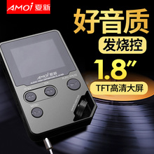 夏新C10无损音乐mp3播放器 HIFI 学生有屏插卡迷你随身听高清录音