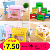 便携式浴室小板凳马扎塑料小凳子迷你成人家用儿童可折叠凳矮椅子