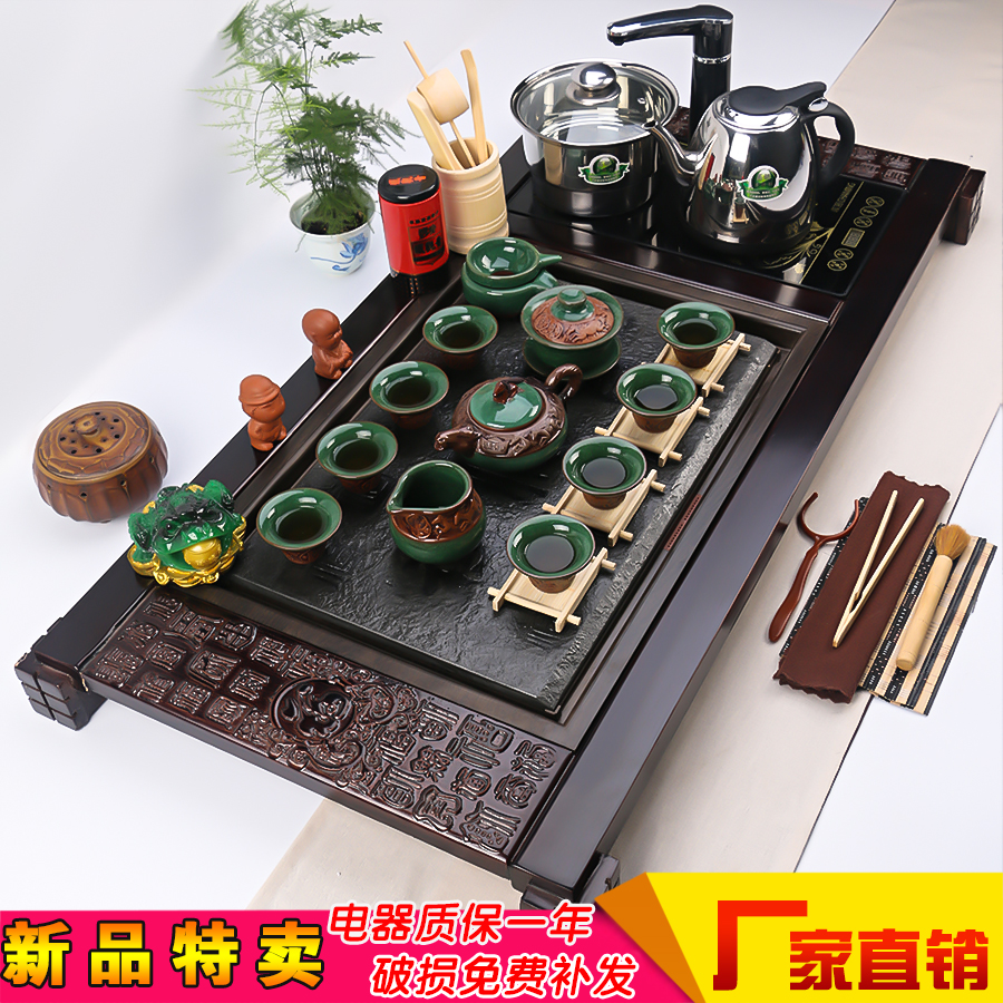 石茶盘套装高档天然乌金石紫砂功夫整套陶瓷茶具四合一电磁炉特价