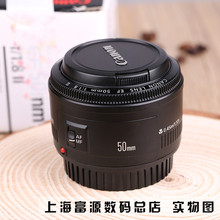 99新 小痰盂 定焦头 送UV镜 Canon 支持换购 1.8 佳能50mm