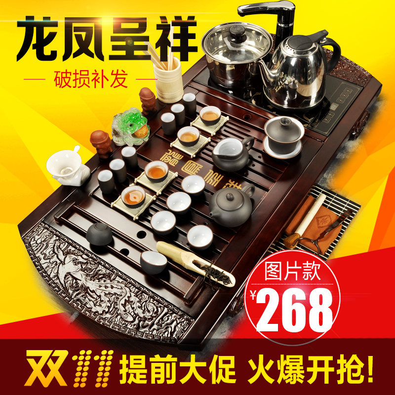 义博 整套茶道功夫茶具套装特价包邮茶台实木制茶盘带电磁炉组合
