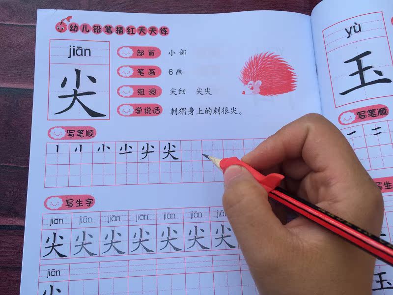 幼儿操体育教案模板范文_小班识字教案_教案模板范文幼儿园小班识字阅读