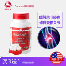 美国进口云鹤维骨力氨糖软骨素氨基葡萄糖加钙片90粒关节灵保健品