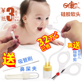 婴儿吸鼻器 新生儿清理鼻涕屎宝宝防逆流口吸式鼻塞护理3658 日康