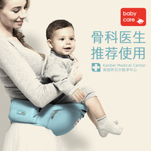 宝宝腰凳 小孩四季透气抱带前抱式单凳 babycare多功能婴儿背带