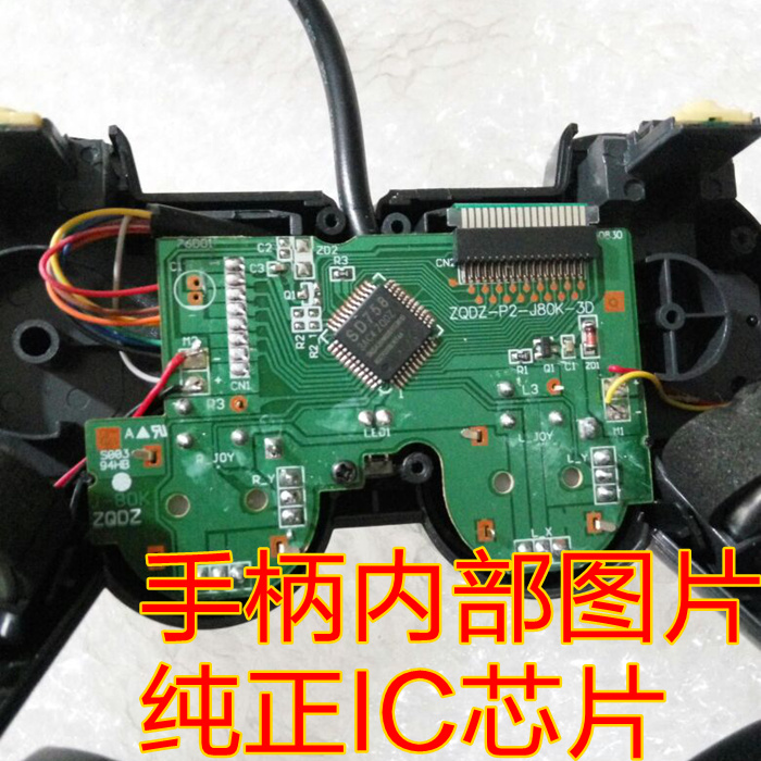 全新ps2双震ic/ps2高仿pc震动手柄电脑 手柄 现货