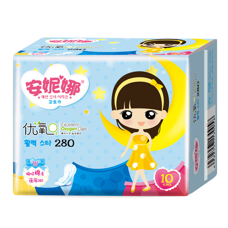 安妮娜卫生巾优氧瞬吸棉柔透气贴身柔护锁水夜用单包280mm 10片
