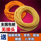 1745 2050 进口传统弹弓皮筋组强力1842加厚卡珠内穿卡球专用2040