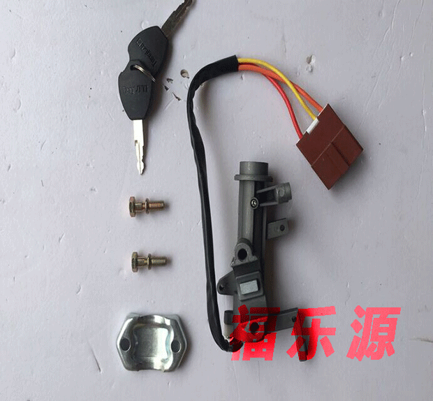 电动三轮车配件电动三四轮轿车改装专用点火锁点火开关钥匙锁