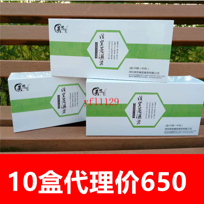 溪皇薏湿茶红豆薏仁溪黄草健脾清热养生祛湿茶去湿热湿寒湿气袋泡