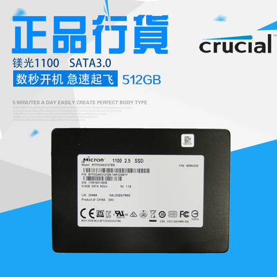 crucial/镁光1100 512g sata3 2.5 ssd固态硬盘 非256