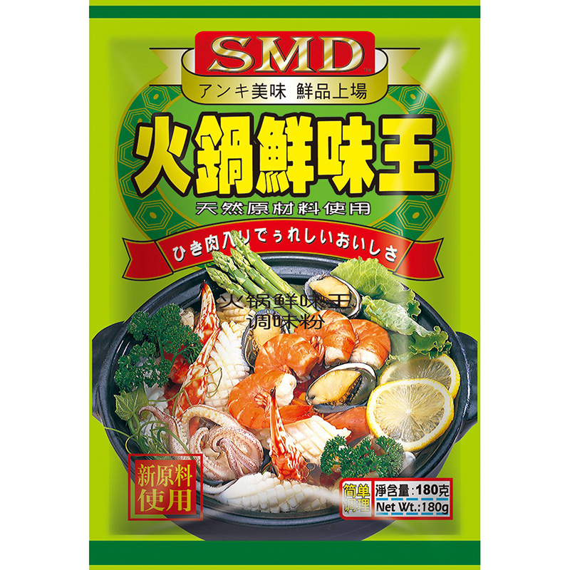 正品smd火锅鲜味王调味粉火锅调味料180g*40包 增香增鲜 整箱出售