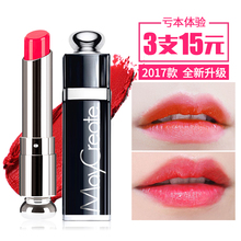 不易脱色豆沙色西柚色 滋润唇膏学生唇彩咬唇妆不干 口红持久保湿