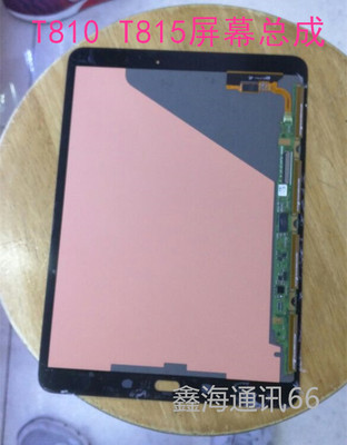 三星平板t710 t715c t815c t810t705c换外屏玻璃盖板显示屏幕总成