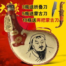 包邮 3瓶 内蒙古特产正宗马奶酒38度450ml皮囊皮壶奶酒蒙古酒