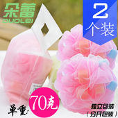 朵蕾大号70克沐浴球沐浴花成人洗澡球洗浴球浴花 直径15cm 2个装